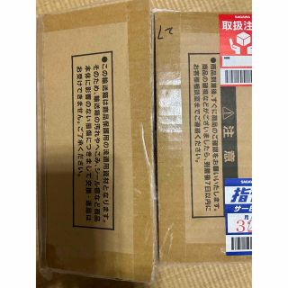 遊戯王 - 遊戯王カード25周年記念『ブラック・マジシャン