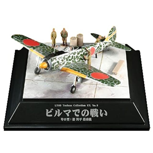 童友社 1/100 翼コレクションEX第3弾 『ビルマでの戦い』 檜與平搭乗機 rdzdsi3