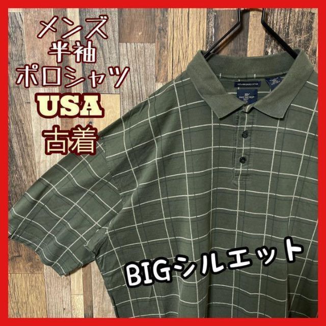 グリーン 2XL チェック メンズ ロゴ ゆるダボ USA 半袖 ポロシャツ