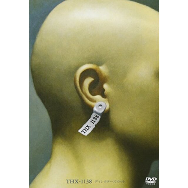 THX-1138 ディレクターズカット 特別版(2枚組) [DVD] rdzdsi3
