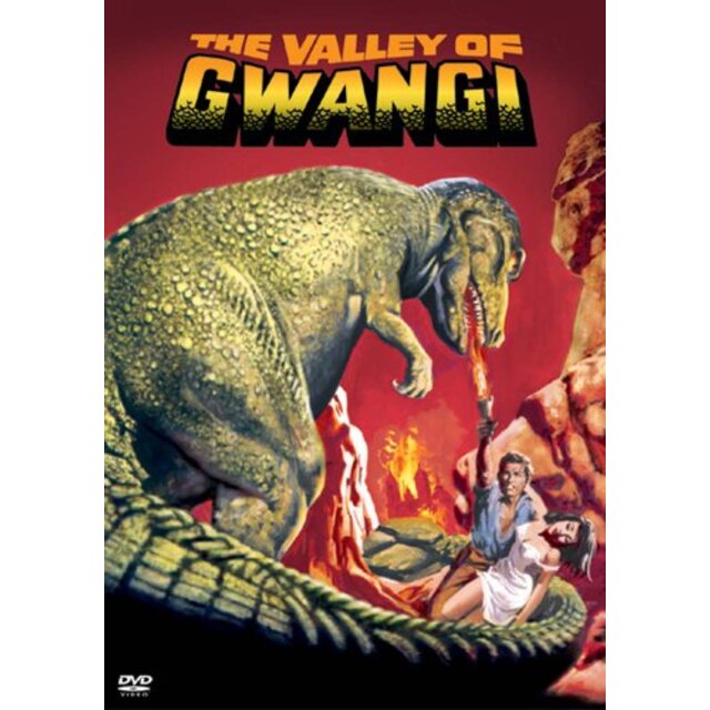 恐竜グワンジ [DVD] rdzdsi3