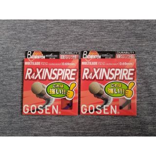 ゴーセン(GOSEN)のGOSEN バドミントン ガット R4X INSPIRE(バドミントン)