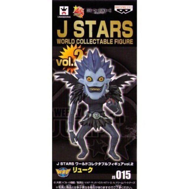 J STARS ワールドコレクタブルフィギュアvol.2 【JS015.リューク】(単品) rdzdsi3
