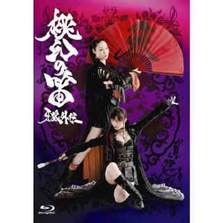 牙狼外伝 桃幻の笛 [Blu-ray] rdzdsi3