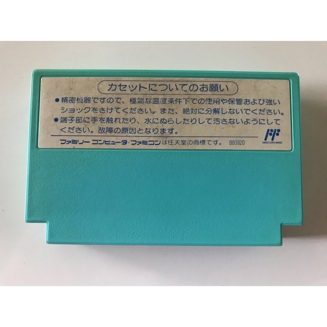 任天堂(ニンテンドウ)のファミコンソフト 「トムソーヤの冒険」 ソフトのみ エンタメ/ホビーのゲームソフト/ゲーム機本体(家庭用ゲームソフト)の商品写真