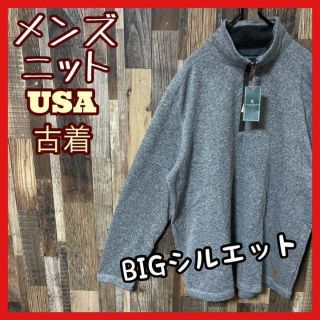 メンズ XL グレー ハーフジップ ゆるダボ ニット USA古着 90s 長袖 | フリマアプリ ラクマ