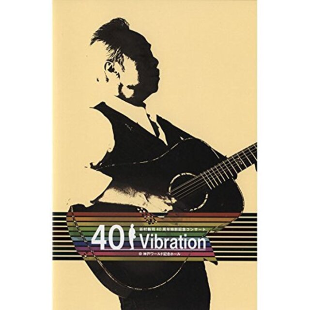 40周年特別記念コンサート ～40Vibration～ ＠神戸ワールド記念ホール
