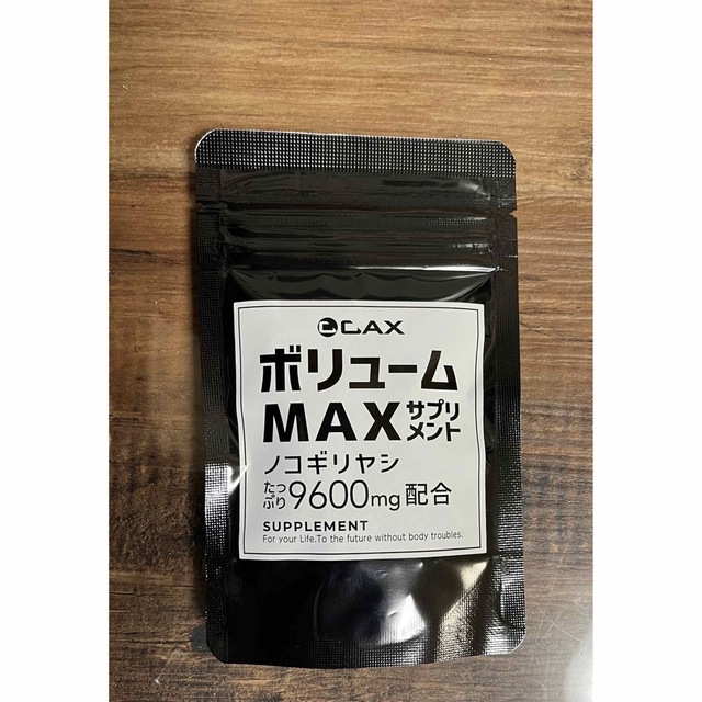 カックス☆CAXボリュームアップ クイックヘアカバー スプレー ブラック