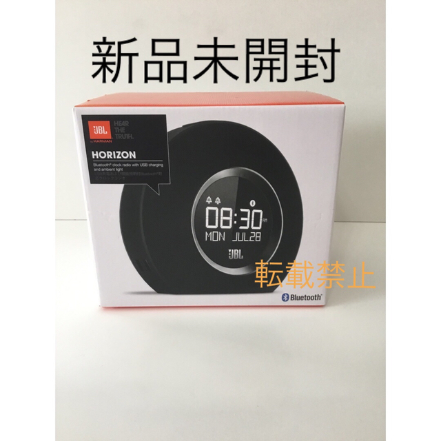 JBL Bluetooth対応アクティブスピーカー HORIZON ブラック