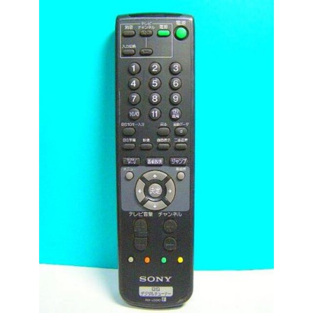 SONY BSチューナーリモコン RM-J324D rdzdsi3