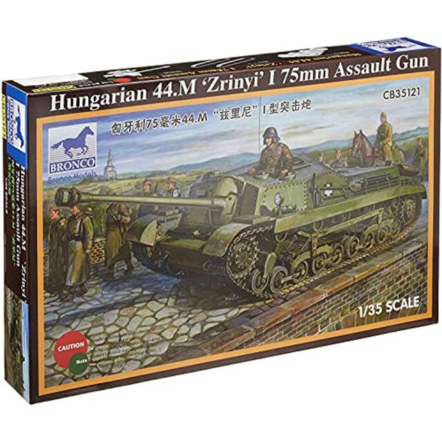 お土産商品 【中古】ブロンコモデル 1/35 ハンガリー44M ズリーニィII