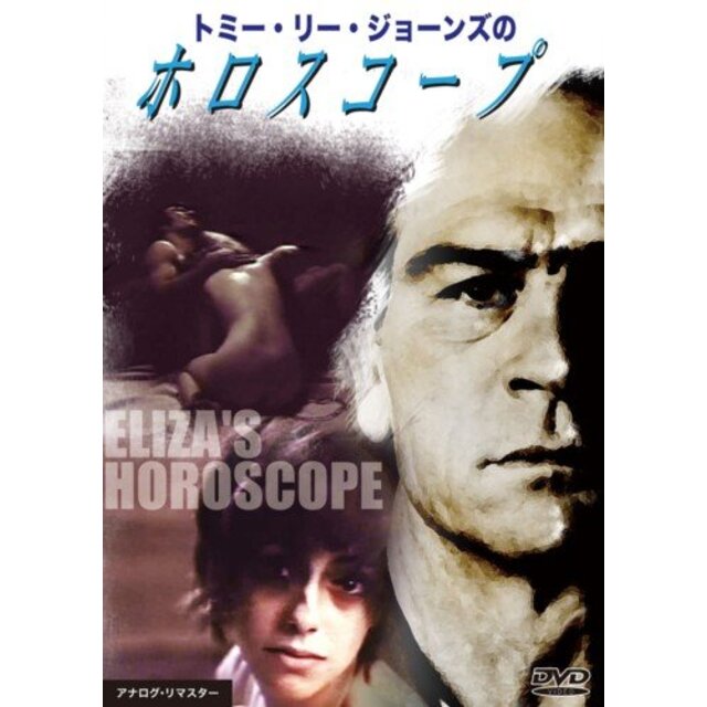 トミー・リー・ジョーンズのホロスコープ [DVD] rdzdsi3