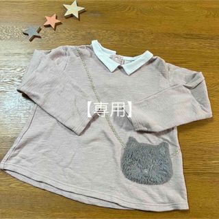 プティマイン(petit main)の【専用】プティマイン　トップス　120cm(Tシャツ/カットソー)