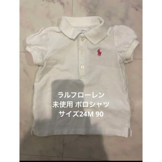 ラルフローレン(Ralph Lauren)のラルフローレン  未使用　ポロシャツ(Tシャツ/カットソー)