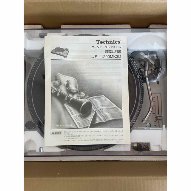 Technics ターンテーブル 3