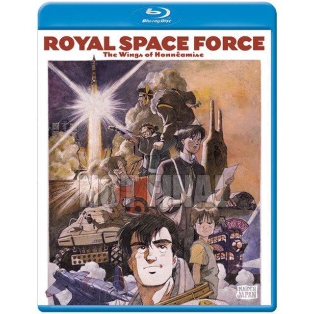 Royal Space Force [Blu-ray] [Import] rdzdsi3