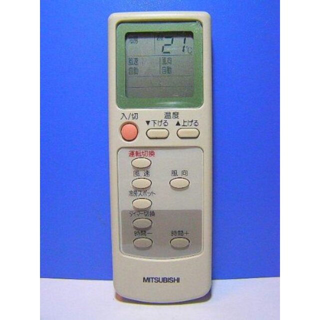 三菱 エアコンリモコン EG61 rdzdsi3