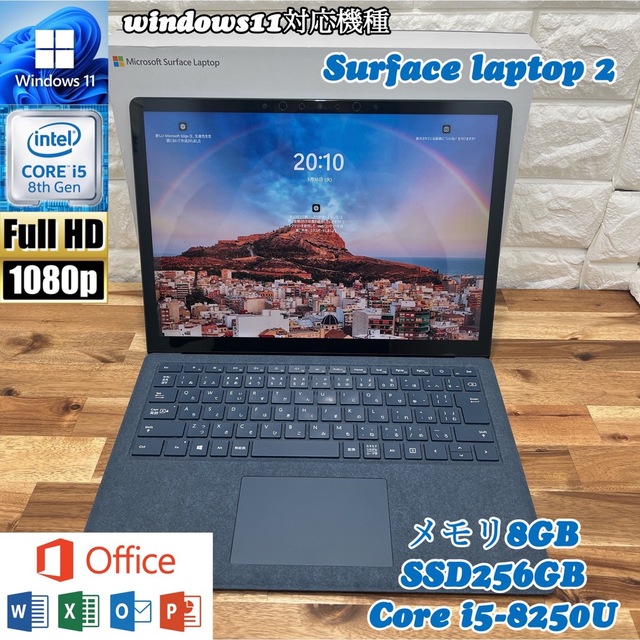 お得 Surface laptop 2☘Corei5第8世代☘SSD256GB agapeeurope.org