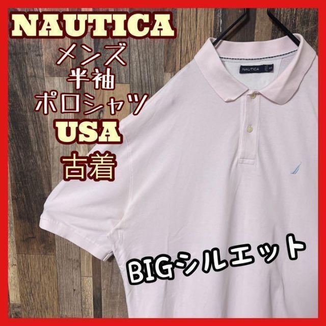 ノーティカ 2XL メンズ ホワイト ロゴ USA 90s 半袖 ポロシャツ