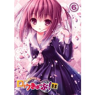 ロウきゅーぶ! SS 第5巻(初回生産限定版) [DVD] rdzdsi3