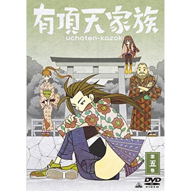 有頂天家族 (The Eccentric Family) 第五巻 (vol.5) [DVD] rdzdsi3 ...