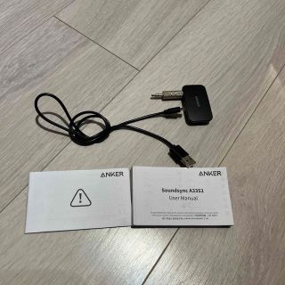 アンカー(Anker)のANKER soundsync A3352(その他)