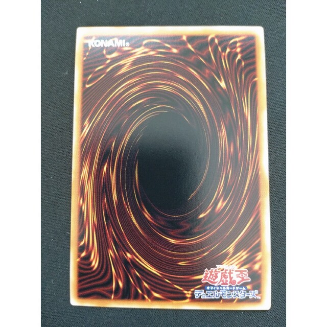 遊戯王 - 遊戯王 シューティング・クェーサー・ドラゴン 25thシク QC