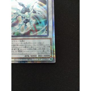 遊戯王 - 遊戯王 シューティング・クェーサー・ドラゴン 25thシク QC