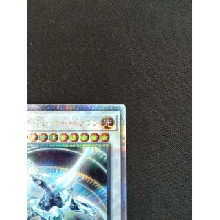 遊戯王 - 遊戯王 シューティング・クェーサー・ドラゴン 25thシク QC