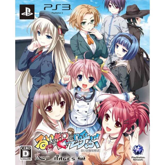 【中古】るいは智を呼ぶ (限定版) (ドラマCD、クリアコースター 同梱) - PS3 rdzdsi3 | フリマアプリ ラクマ