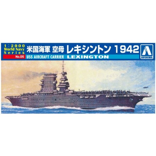 青島文化教材社 1/2000 ワールドネイビー シリーズNo.05 アメリカ海軍 空母 レキシントン 1942 rdzdsi3