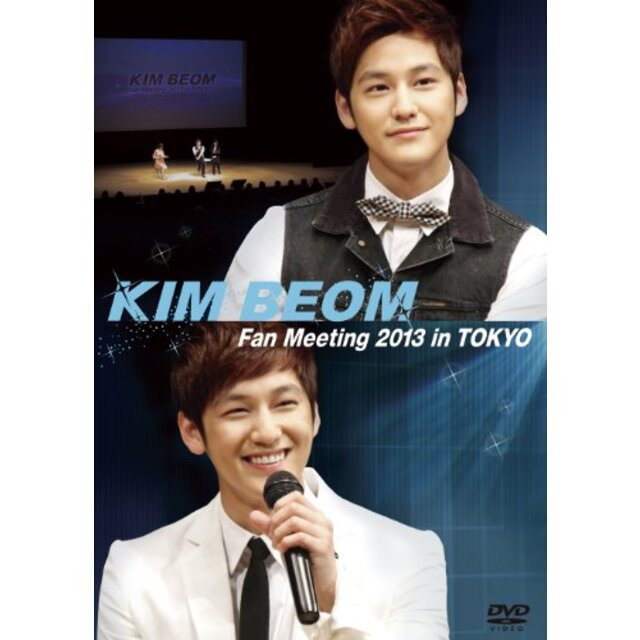 KIM BEOM Fan Meeting 2013 in TOKYO [DVD] rdzdsi3