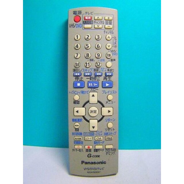 パナソニック VHS・DVDリモコン N2QAYB000007 蓋無