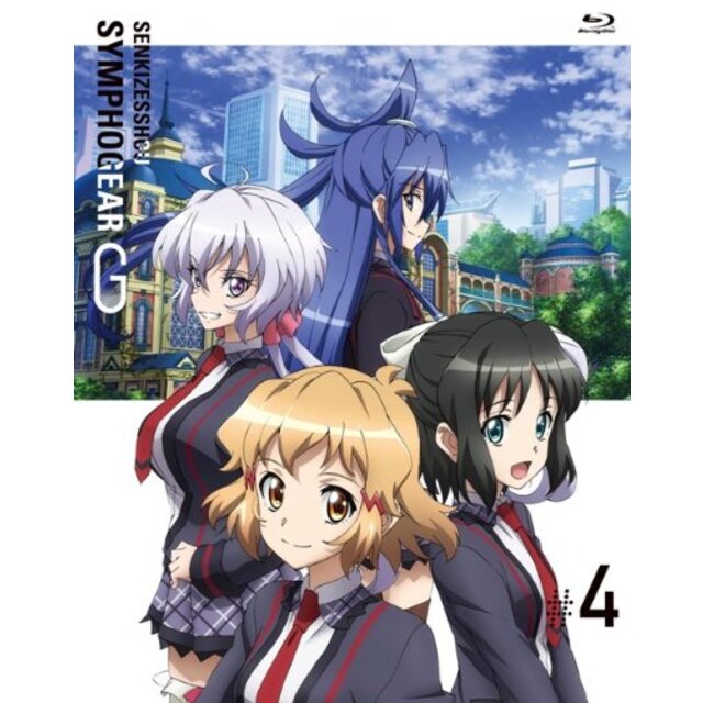 戦姫絶唱シンフォギアG 4(期間限定版)(Blu-ray Disc) rdzdsi3