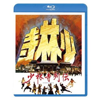 少林寺列伝 [Blu-ray] rdzdsi3