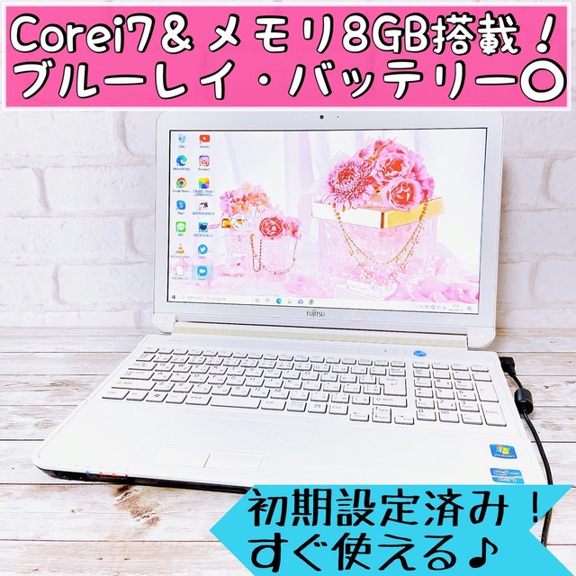 早い者勝ち✨快適Corei7＆メモリ8GB‼カメラ＆ブルーレイ/ノートパソコン✨