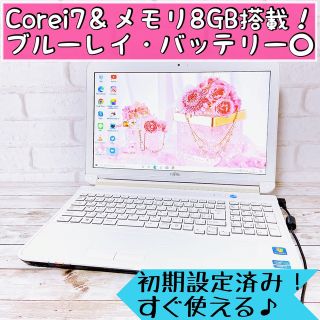 ＝＝快適パソコンLIFE FUJITSU BIBLO 設定済・送料無料＝＝