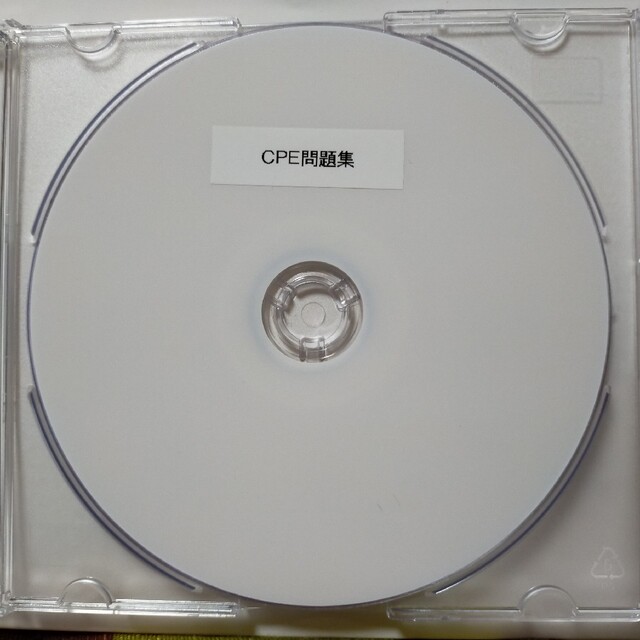 CPE-B級（生産技術者マネジメント）試験　過去問＆予想問題集 リンク集付DVD エンタメ/ホビーの本(資格/検定)の商品写真