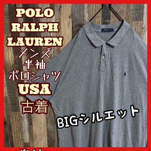 ラルフローレン メンズ 4XL グレー ロゴ  90s 半袖 ポロシャツ