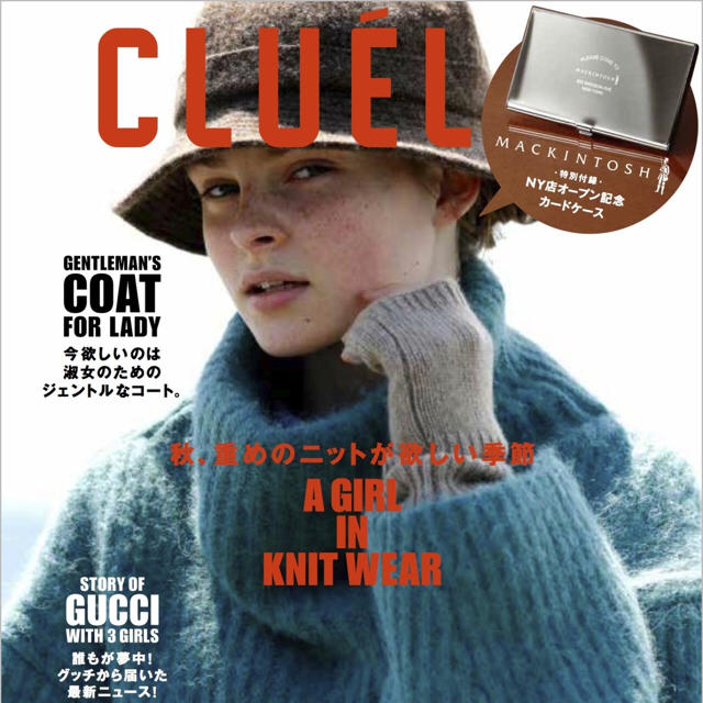 MACKINTOSH PHILOSOPHY(マッキントッシュフィロソフィー)のCLUEL 11月号 付録 マッキントッシュ  カードケース 新品 未使用 レディースのファッション小物(名刺入れ/定期入れ)の商品写真