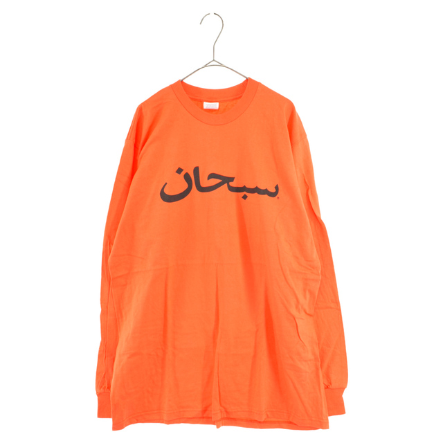 SUPREME シュプリーム 17AW Arabic Logo L/S Tee シュプリーム アラビックロゴロングスリーブTシャツ 長袖カットソー ロンT プリント オレンジ