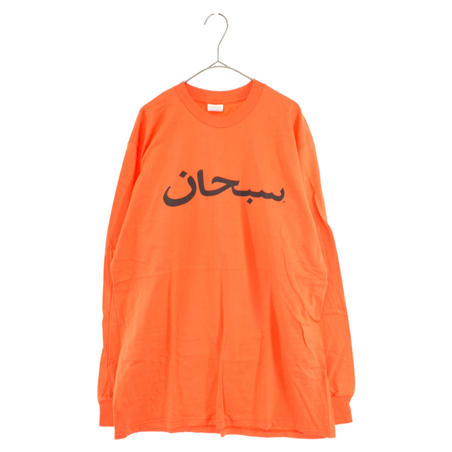 17AW Supreme Arabic Logo L/S 長袖tシャツ