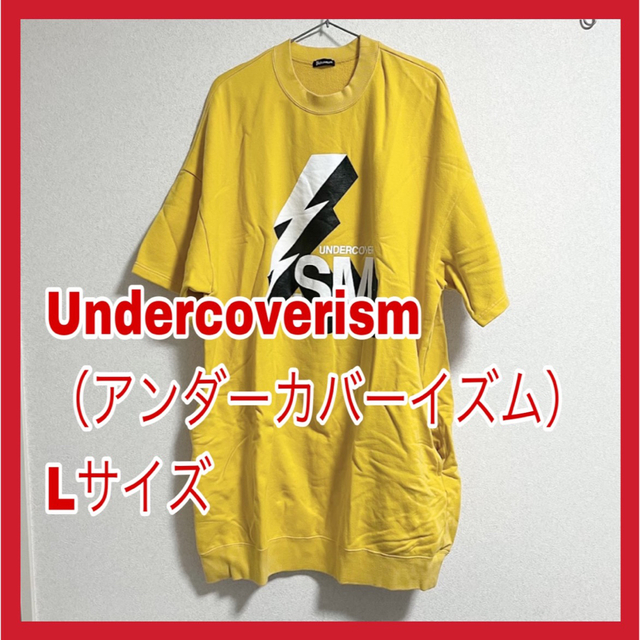 UNDERCOVER(アンダーカバー)の【70％OFF♪︎数回着用】アンダーカバー　ロング半袖スウェット　イエロー　L メンズのトップス(Tシャツ/カットソー(半袖/袖なし))の商品写真