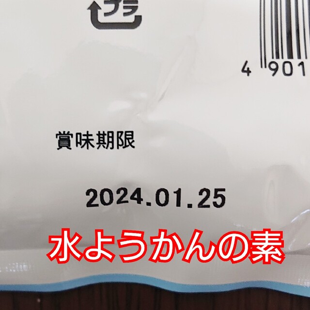 【イナショク】水ようかんの素 400g(出来上がり1.5L) 食品/飲料/酒の食品(菓子/デザート)の商品写真