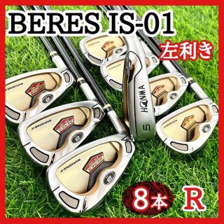 本間ゴルフ - 高級 HONMA BERES IS-01 2s 星2 ホンマ ベレス レフティ