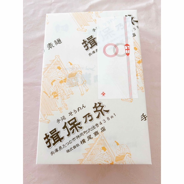 お値下げしました！揖保乃糸 黒帯 特級品 60把 3ｋｇ 食品/飲料/酒の食品(麺類)の商品写真