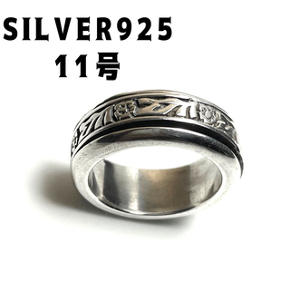 スピニングリング　重厚　シルバー925  スターリング　銀指輪　ギミック hjき(リング(指輪))