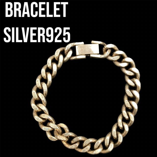 Silver bracelet　シルバーブレスレット　シルバー925