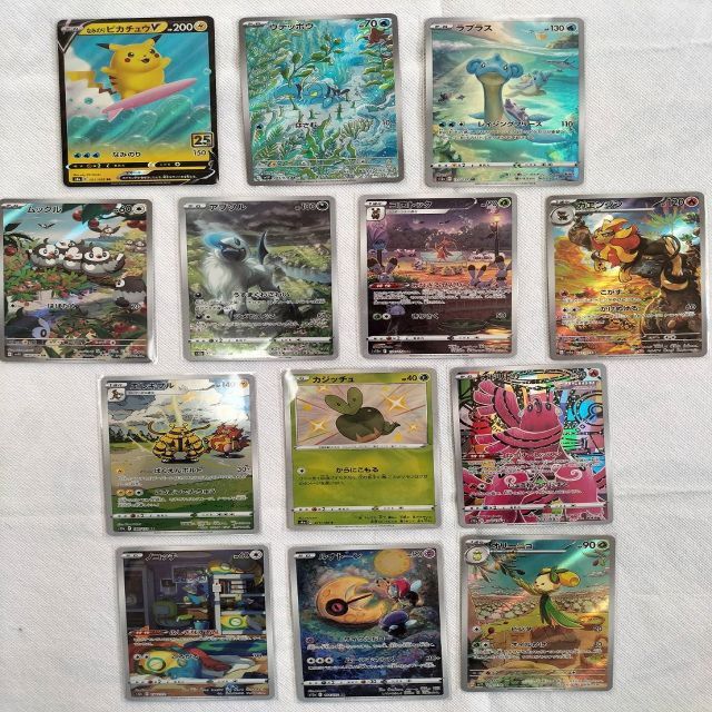 まとめ売り13枚 ポケモンカード