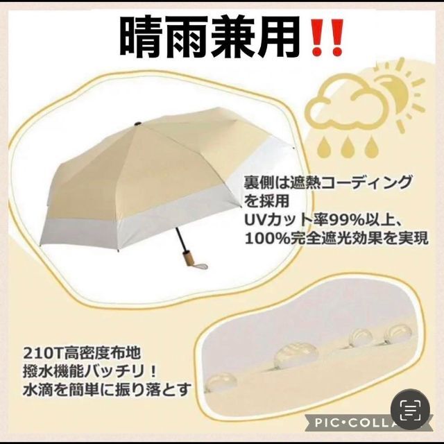 折り畳み傘 日傘  傘 晴雨兼用 木製ハンドル イエロー ブラック レディースのファッション小物(傘)の商品写真